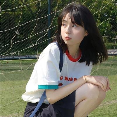 少女